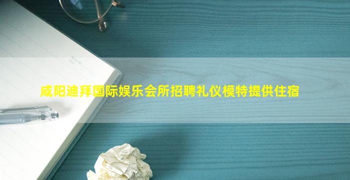 重庆KTV招聘